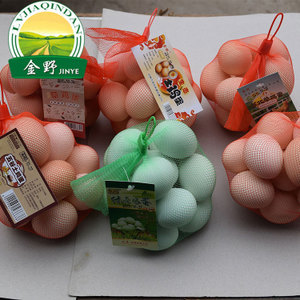 【草雞蛋袋】草雞蛋袋價格/圖片_草雞蛋袋批發(fā)/采購_草雞蛋袋廠家/供應(yīng)商