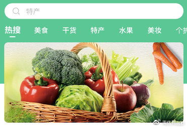 全國首家區(qū)域特色農產品電商商城 淘優(yōu)商城正式上線運營啦