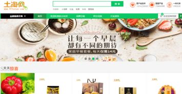 網(wǎng)絡營銷 如何利用網(wǎng)絡銷售農(nóng)產(chǎn)品